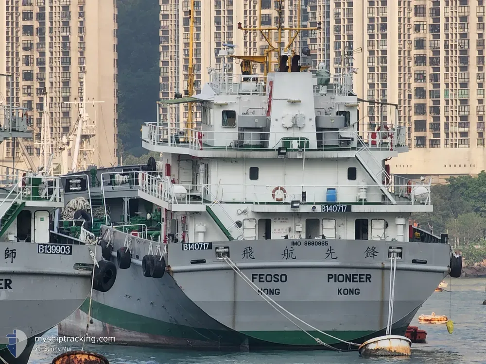 feoso pioneer (Bunkering Tanker) - IMO 9680865, MMSI 477995381, Call Sign VRMS9 under the flag of Hong Kong